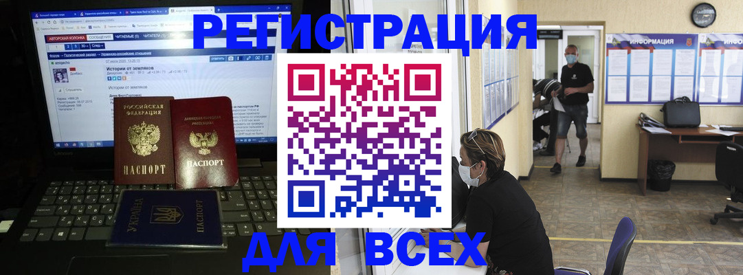 где прописаться в Невьянске