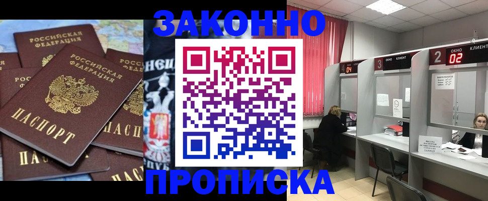 прописка поиск в Невьянске