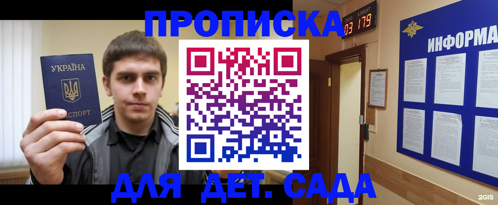 прописка паспорт в Невьянске